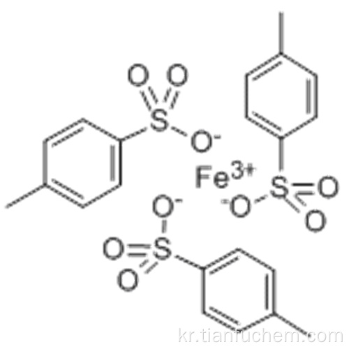 철 (III) p- 톨루엔 술폰산 CAS 77214-82-5